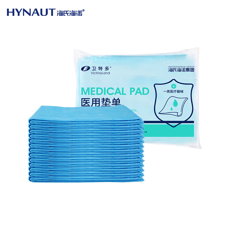 海氏海诺医用垫单一次性床单手术单护理垫床垫覆膜医疗美容老人,淘宝优惠券,粉丝福利购,淘宝优惠卷