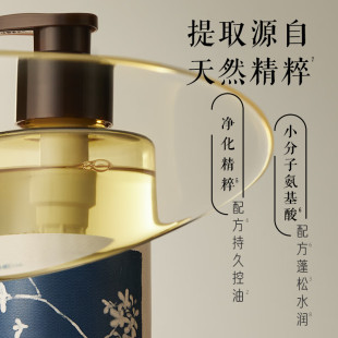 发之食谱洗发水桂花香蓬松丰盈水润洗发露