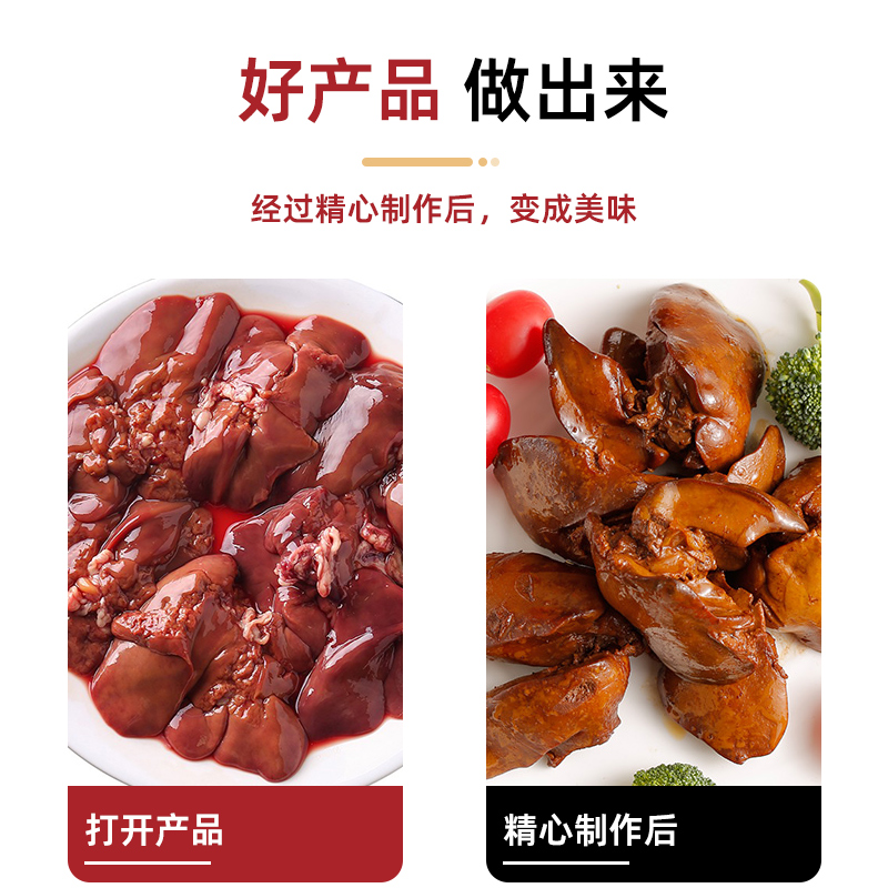 Fresh frozen chicken liver, mixed chicken offal, fresh chicken, chicken ingredients, barbecue braised skewers, SF free shipping
