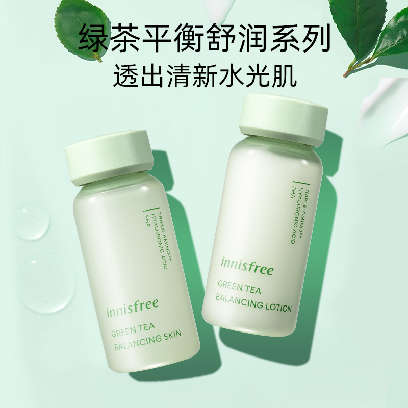 innisfree/悦诗风吟护肤套装绿茶平衡舒润三件套30ml+30ml+10ml - 图1