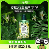 Hynix Aroma Bacteriostatic Fresh Lemon Horse Whip Straw Balsami Shampoo 400G Home