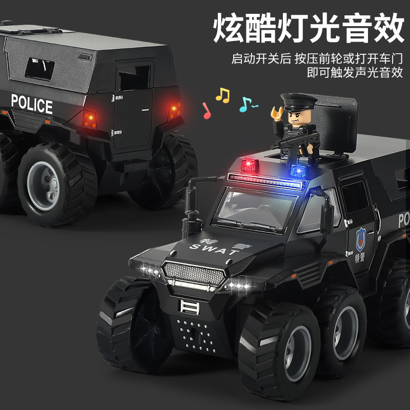 儿童仿真装甲警车合金玩具模型摆件特警公仔灯光回力滑行新年礼物,淘宝优惠券,粉丝福利购,淘宝优惠卷