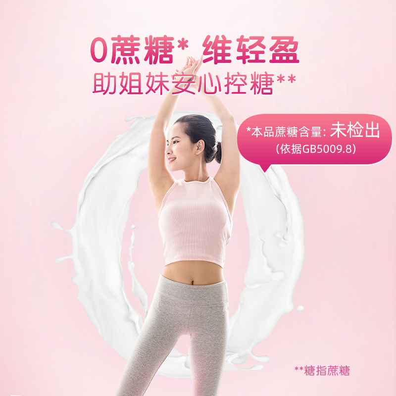 蒙牛鉑金女士高鐵高鈣左旋肉堿400g*2袋大學生補鐵補鈣0蔗糖條裝_天貓超市_咖啡/麥片/沖飲