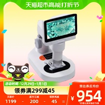 When the beaver microscope Childrens Science MicroDarwin M2A Microscopy Professional Level Child Microscopy