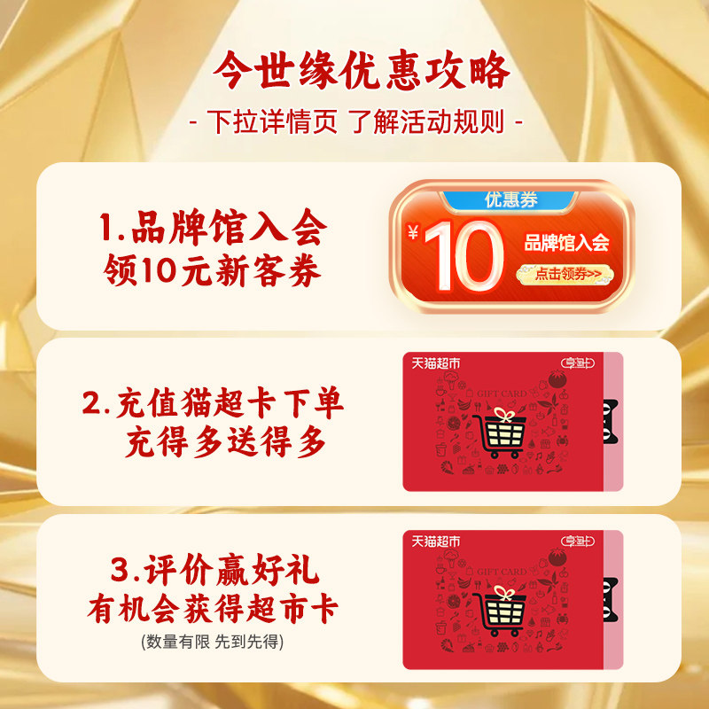今世缘国缘对开42度500ml*2瓶礼盒装 商务宴请送礼白酒
