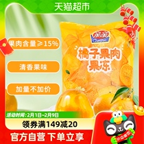 Kiss Kiss Orange Fruit Pulp Jelly Big Bagged Wedding Happy Candy 540g Water Jelly Children Casual Snacks Snack Snack