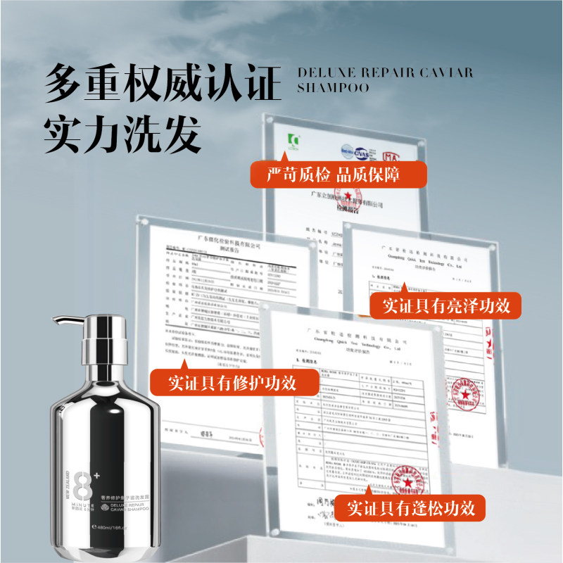 JemaRose8分钟鱼子酱氨基酸洗发水露控油蓬松去屑洗头膏洗护套装,淘宝优惠券,粉丝福利购,淘宝优惠卷