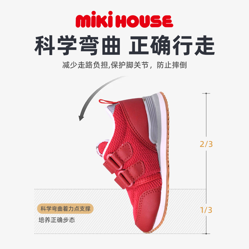 MIKIHOUSE儿童运动鞋男女童鞋防滑减震网面运动款机能鞋秋天正品 - 图3