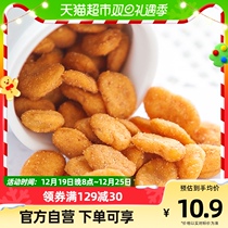 KAM YUEN Gan Source Sauce Beef Taste Silkworm Bean 75g Casual Snacks Snack Nuts Fried Independent Small Bags