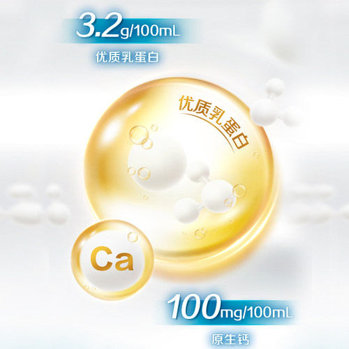 伊利无菌砖纯牛奶250ml*24盒*2箱/整箱优质乳蛋白学生营养早餐 - 图2