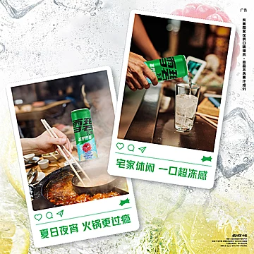 【拍2单罐1.98】雪碧无糖冰柠酷莓气泡水[20元优惠券]-寻折猪