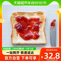 German imports Garry cards ZUEGG strawberry sauce 320g Apply bread toast Nutrition healthy breakfast companion