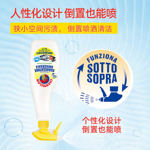 进口大公鸡柠檬香油污净厨房去油污强力去油神器多功能清洁剂2瓶 - 图1
