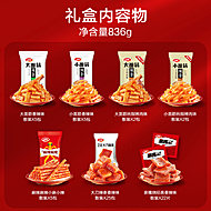 卫龙辣条零食礼盒836g素肉豆干面筋麻辣小吃