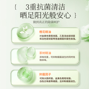 柚慕草本抗菌内衣裤洗衣液800ml