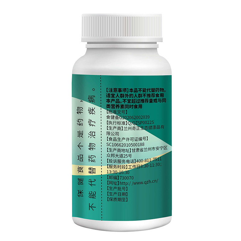 奇正蓝帽认证钙镁片2瓶成人女性中老年补钙骨质疏松腰腿疼腿抽筋,淘宝优惠券,粉丝福利购,淘宝优惠卷