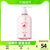 Red small elephant children amino acid shampoo 3-12 year old girl girl special soft and smooth silicone oil 290ml1 bottle