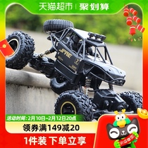 Star Domain Legendary Alloy Remote Control Car High-speed Four-wheel Drive Remote Controlled Off-road Car Climbing Racing Children Boy Toy Car