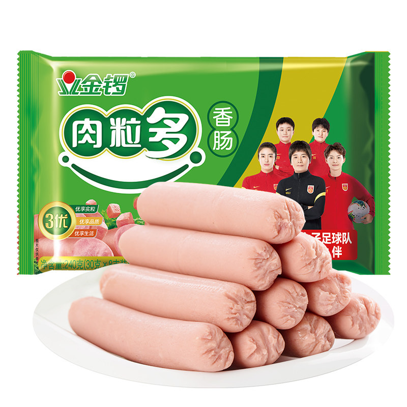 88VIP������ ���ȳ�����������ζ�㳦 30g*8֧   7.71Ԫ+1.69Ԫ�Խ��