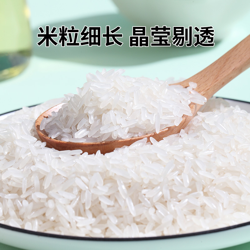 荆楚大地江汉贡米大米5kg鱼米之乡一年一季长粒香米南方籼米10斤 - 图0