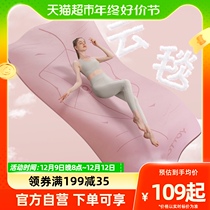 yottoy ultra soft yoga mat non-slip shock absorbing silent professional fitness mat home ground mat girls special jump playground