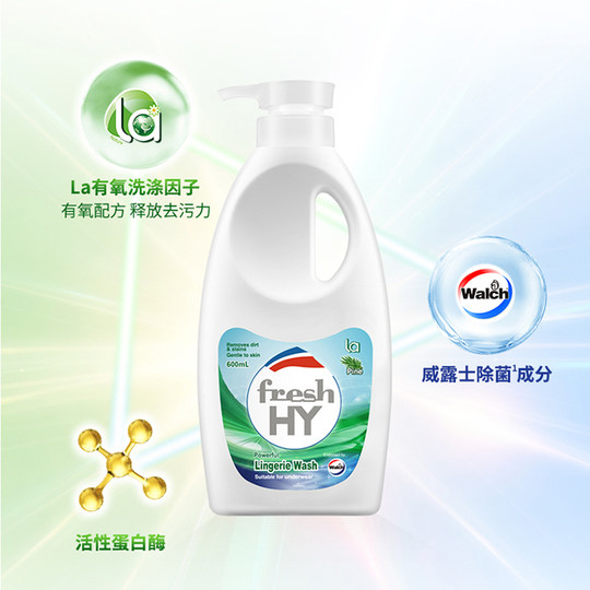 Vilushi Qingke New Underwear Laundry Detergent 600ml