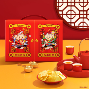 加码来袭！乐事多口味薯片派对礼盒750gx1盒