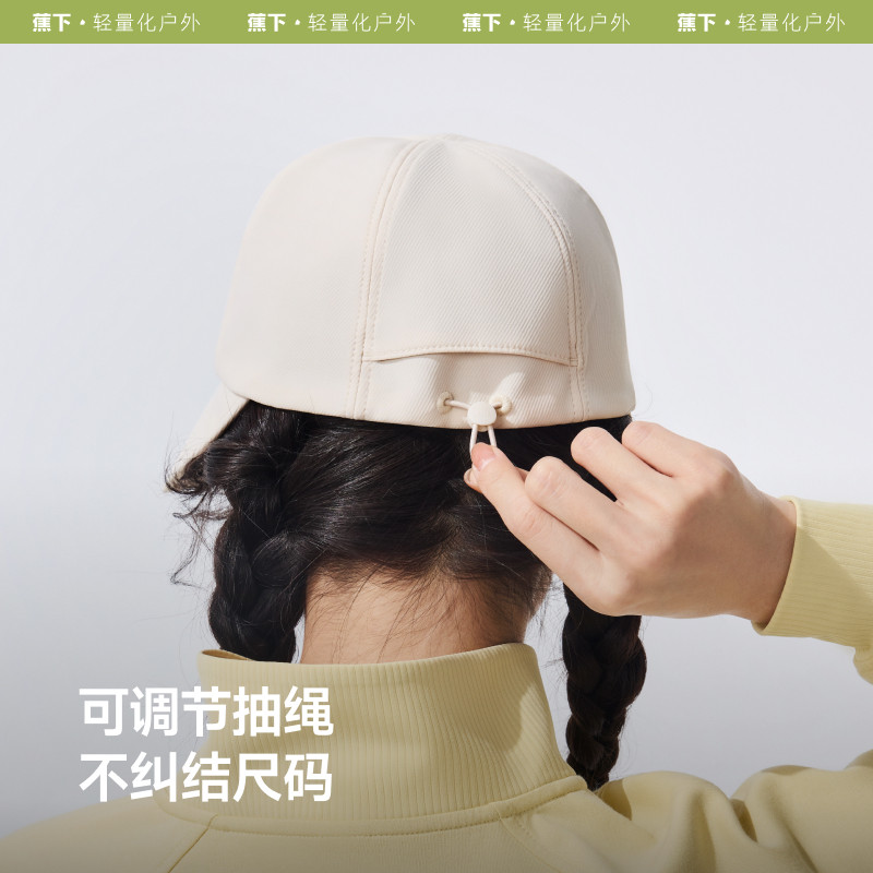 蕉下大檐鸭舌帽女遮阳帽黑胶防晒帽夏季防紫外线太阳帽BM51124