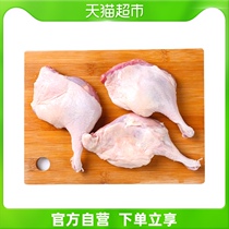 The Wise Farmer Ice Fresh Duck Leg 500g Pack Duck