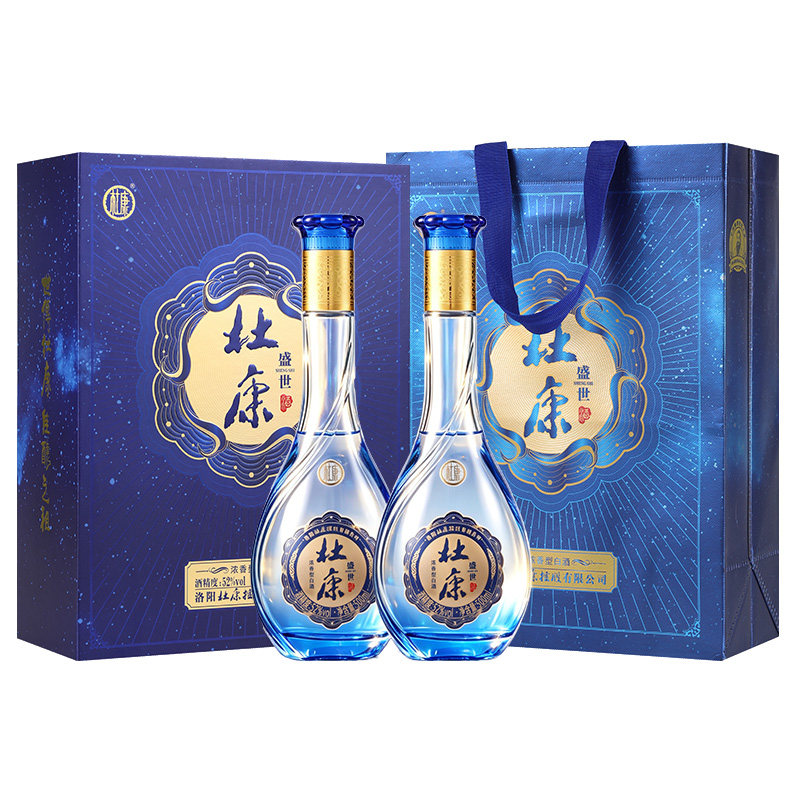 杜康盛世蓝色经典白酒礼盒500ml*2瓶