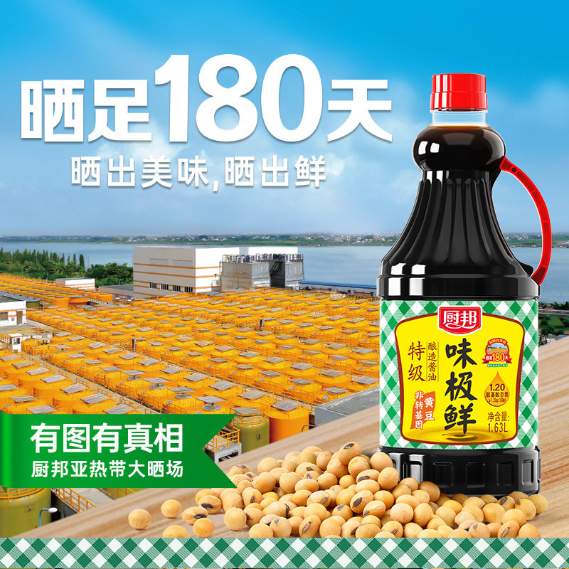 图 3