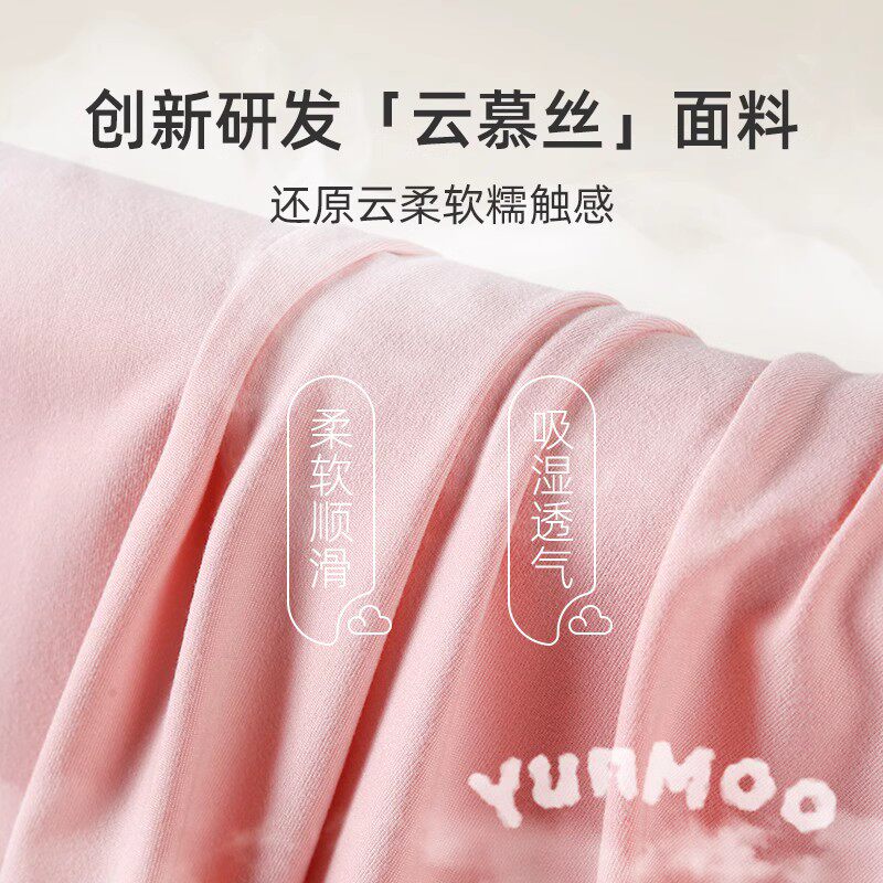 婧麒云慕丝月子服孕妇春秋款睡衣 天猫超市家居服套装