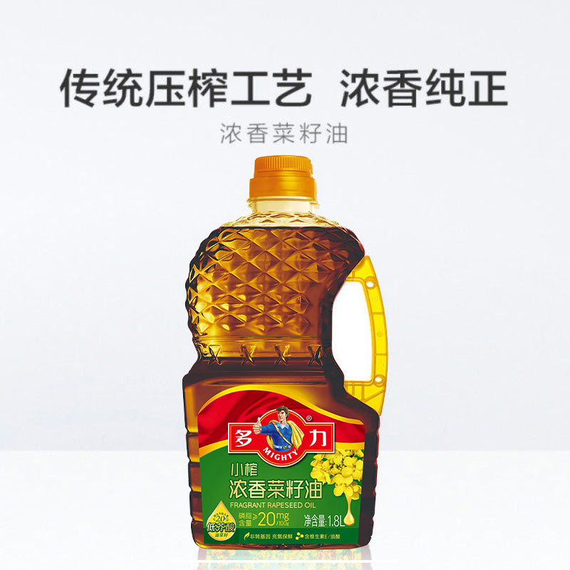 多力低芥酸小榨浓香菜籽油1.8L物理压榨非转基因食用油家用桶装