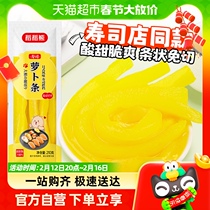 Rice and rice bear sushi radish strips Japanese style large root sour turnip strips 210g yellow Purple Vegetable bag Rice Ingredients Sushi Special