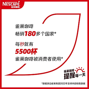 雀巢瑞士进口金牌咖啡100g[1元优惠券]-寻折猪