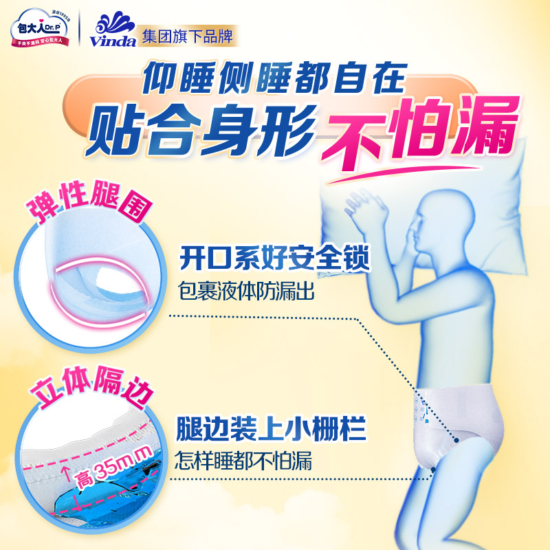 商品详情图片