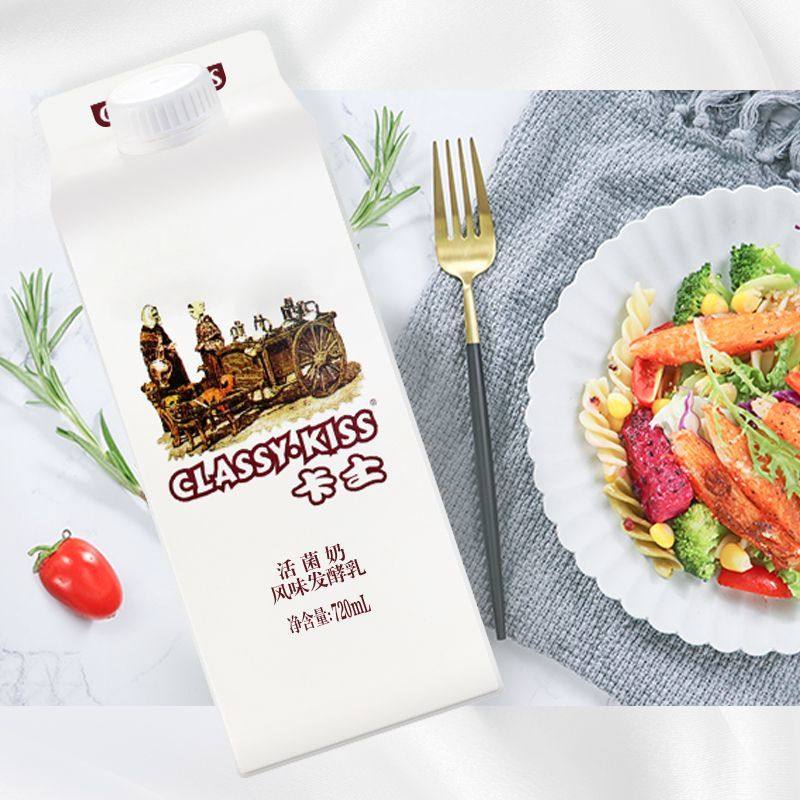 卡士活菌奶720ml大瓶原味酸奶低温全脂发酵乳孕妇学生儿童早餐奶,淘宝优惠券,粉丝福利购,淘宝优惠卷