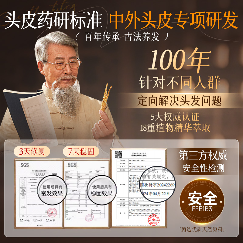 商品详情图片