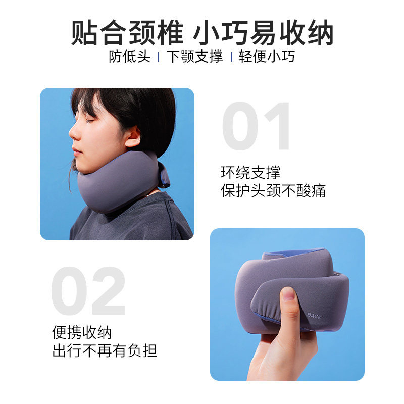 Miniso美颈颈托U型枕蓝灰双色可选旅行便携办公室学生午睡飞机,淘宝优惠券,粉丝福利购,淘宝优惠卷