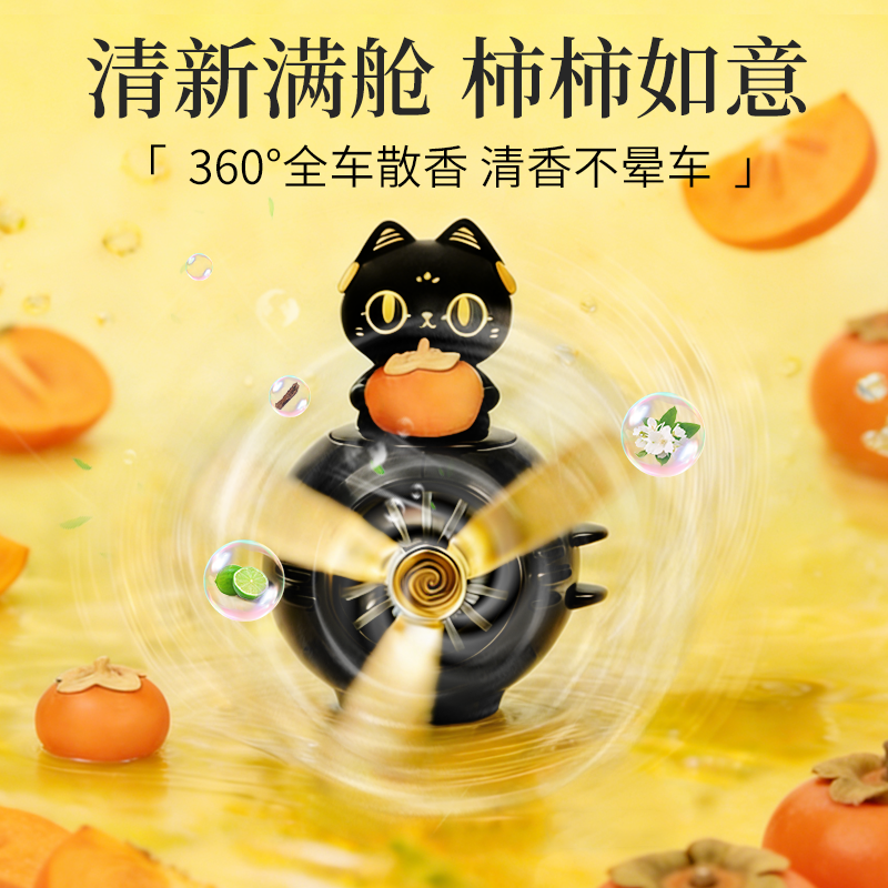 大英博物馆安德森猫车载香薰出风口汽车香氛车载饰品摆件男生礼物,淘宝优惠券,粉丝福利购,淘宝优惠卷