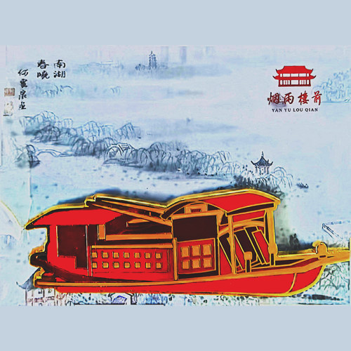 【烟雨楼前】红船冰箱贴贴磁贴个性创意 - 图0