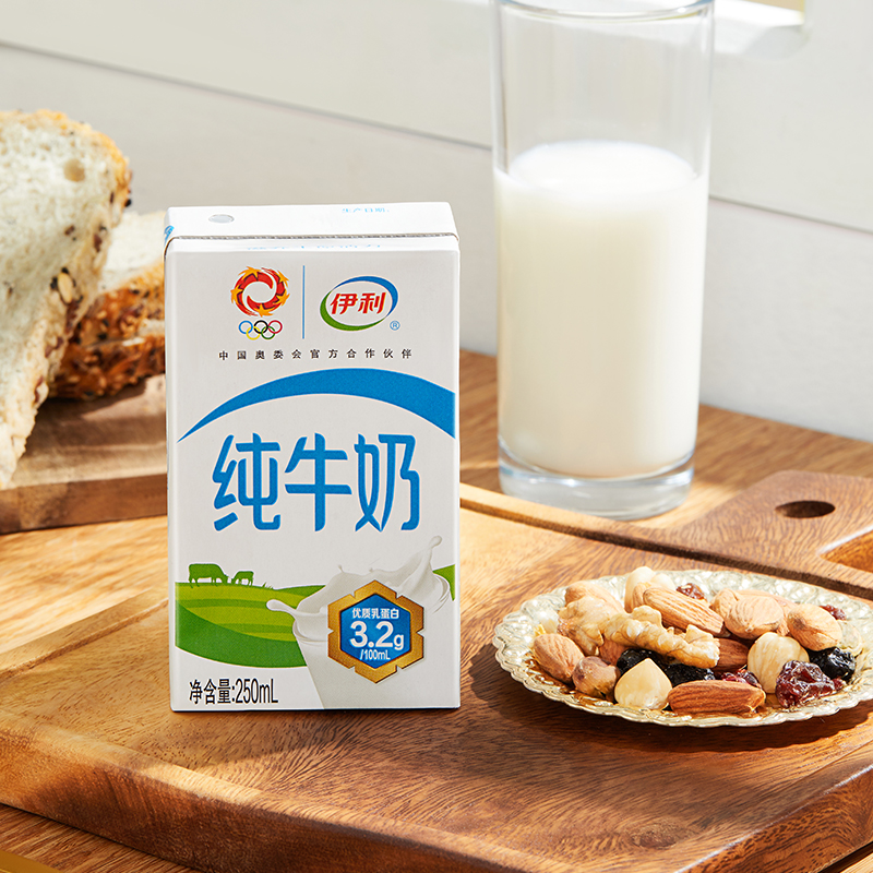 【年货礼盒】伊利无菌砖纯牛奶250ml*24盒整箱乳蛋白学生营养早餐