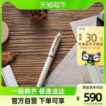 Pike Signature Pen Pink Pearl Pen Business Office Courtesy of Girls and Girls Day Gift students practice the calligraphy pen Shunfeng