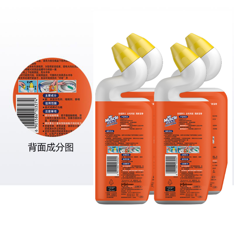 【羅永浩直播專享】威猛先生家用潔廁劑潔廁靈檸檬600g*4除臭_天貓超市_洗護清潔劑/衛生巾/紙/香薰