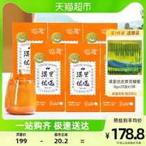 Morey preferred sea buckthorn original pulp NFC sea buckthorn juice 0 Add to Qinghai Little Fruit VC Official 210ml * 6 boxes