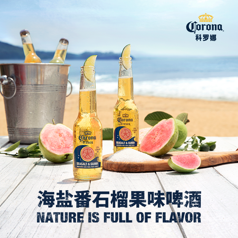 Corona/科罗娜海盐番石榴果啤275ml*24瓶 - 图0