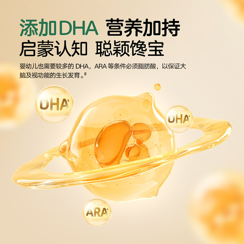 宝宝馋了婴幼儿手指泡芙6个月+无添加白砂糖儿童零食宝宝辅食,淘宝优惠券,粉丝福利购,淘宝优惠卷