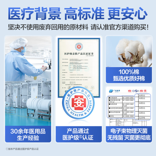 【下拉详情有优惠】全棉时代一次性内裤纯棉女日抛旅游出行便携男