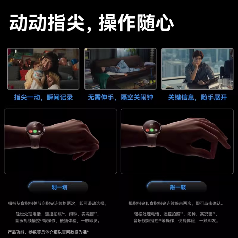 图 4