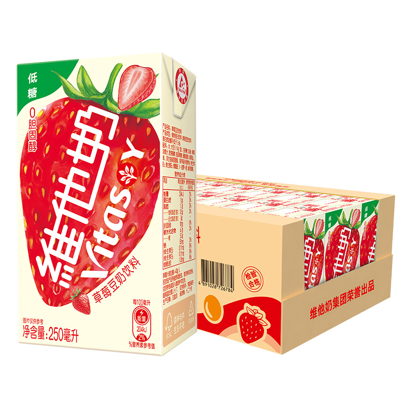 【新品上市】维他奶草莓豆奶饮料250ml*24盒植物蛋白饮料整箱